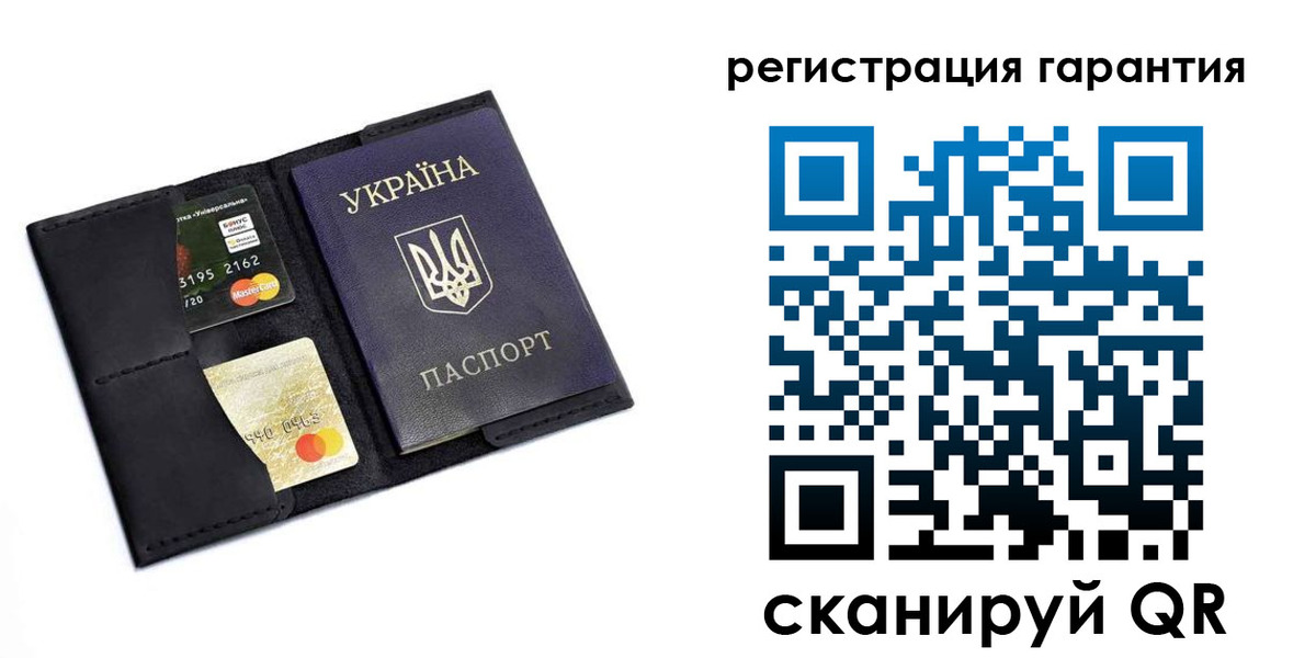 регистрация в Черепаново